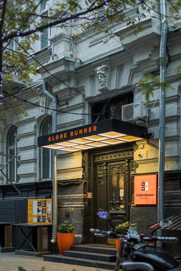 Globe Runner Hotel&hostel Hostel Kiew